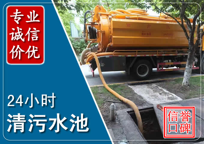 市中化粪池清掏时人工与自动化哪个更好?清掏时有哪些要求?